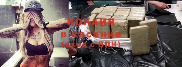 COCAINE Володарск